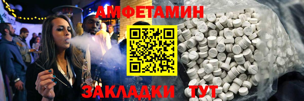 АМФ 98% Миллерово