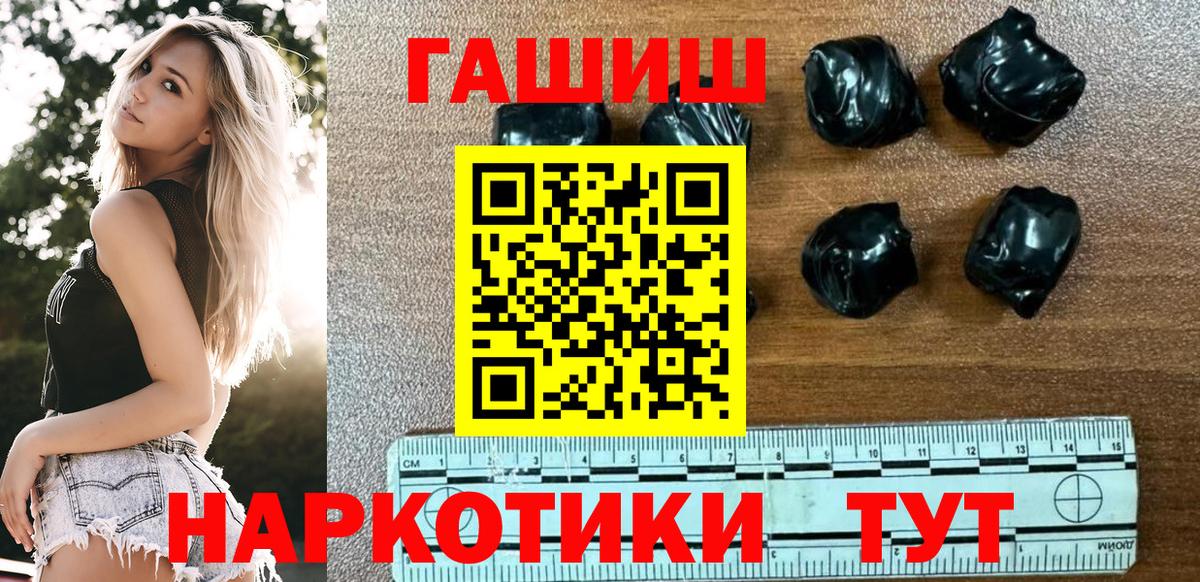 Миллерово  ГАШ Изолятор  Вход с VPN 