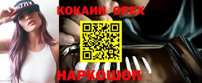 дурь Бугуруслан