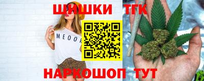 дистиллят марихуана Будённовск