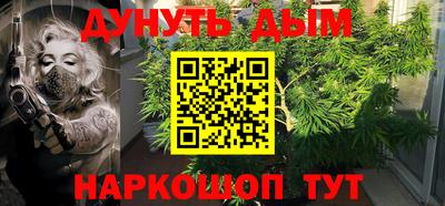 дистиллят марихуана Будённовск