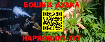 дурь Бугуруслан