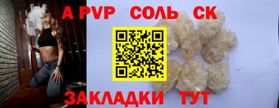гидропоника Бузулук