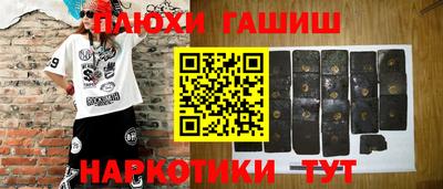 гидропоника Бузулук