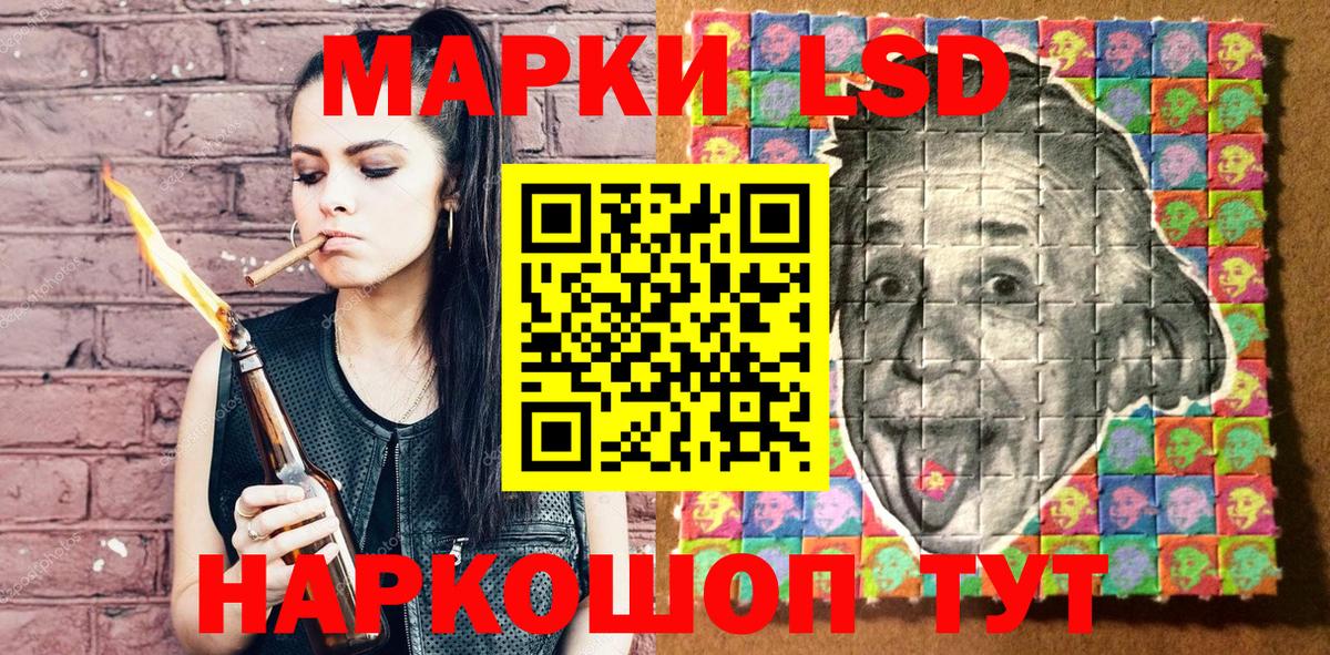 Наркотические марки  купить наркотик  Миллерово  Марки N-bome 1500мкг  Вход с VPN 