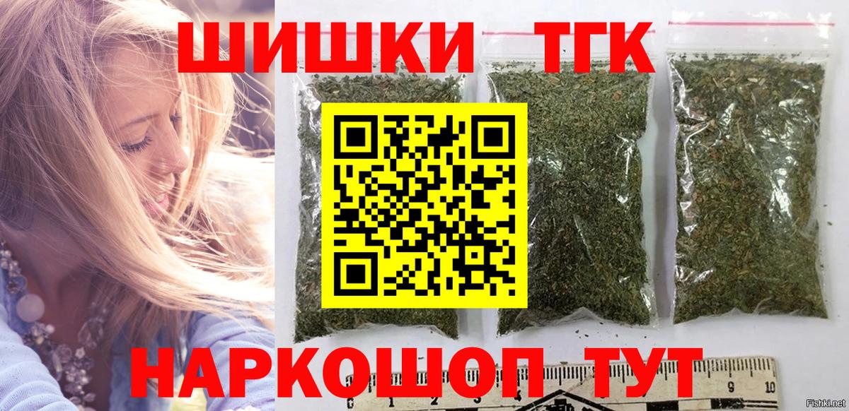 Марихуана план Миллерово