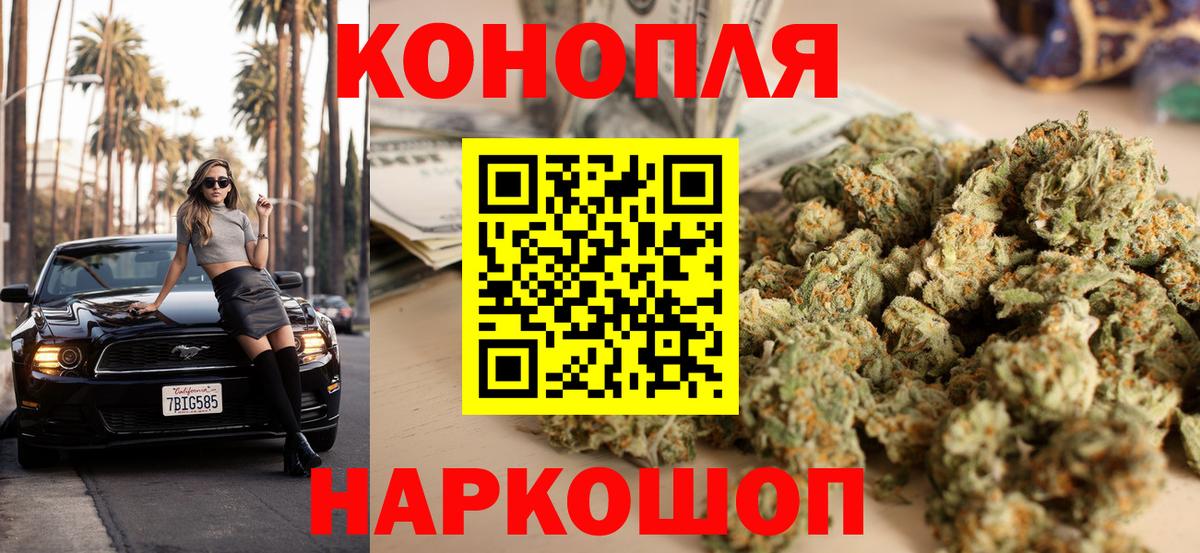 Миллерово  Шишки марихуана план  Вход с VPN  Конопля тримм 